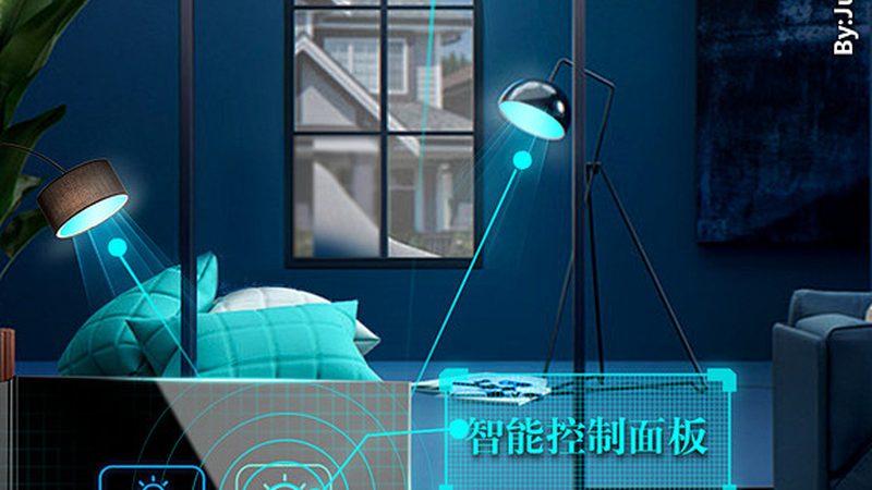 智能家居加盟店开店资质条件全解析**